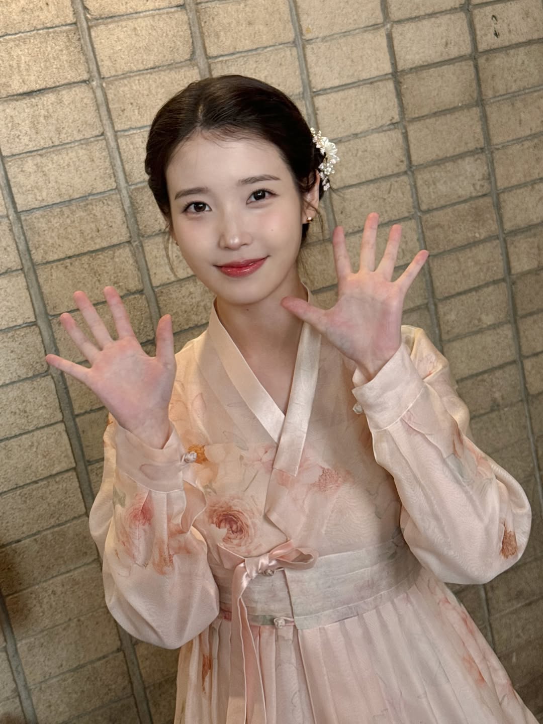 21세기 대군부인 아이유 살구빛 한복자태 자그마한 조막손