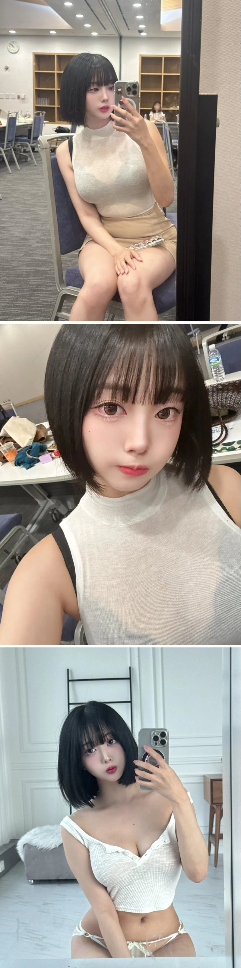 거울 셀카 찍는 정다별이 검정 레이스 브라 비치는 흰 터틀넥