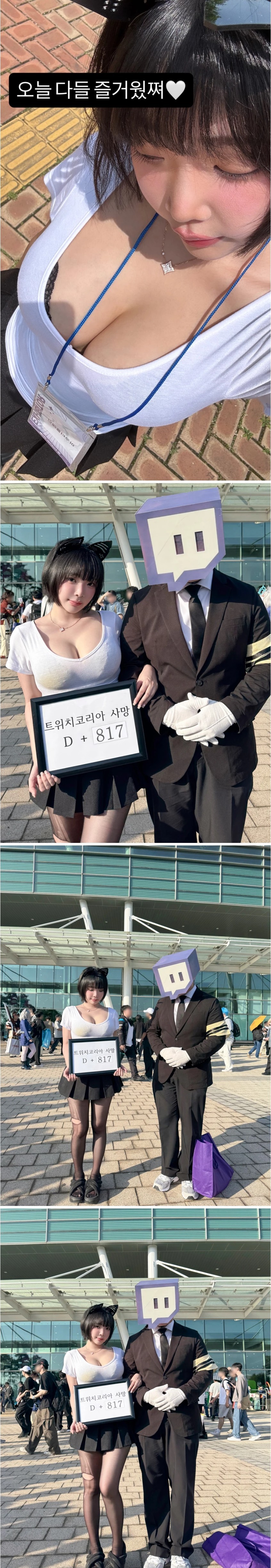 팬서비스 역대급으로 해준 강인경이 인스타에 올린 사진